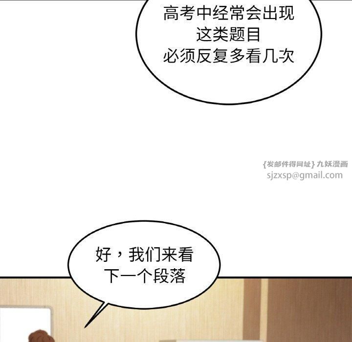 亲密一家人第56話