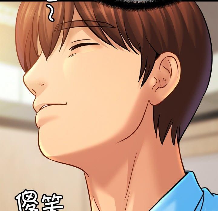 亲密一家人第56話