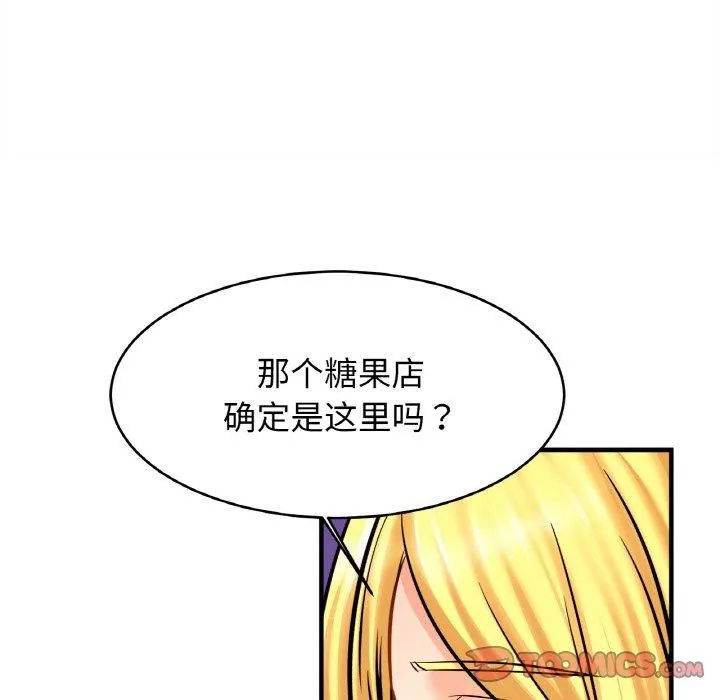亲密一家人-第56話 - 图片 33