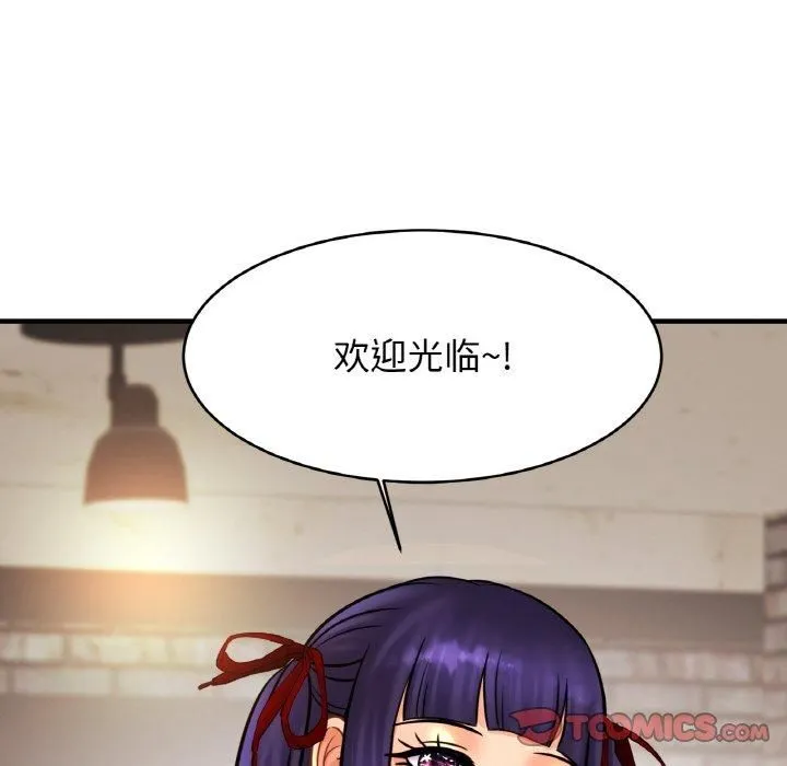 亲密一家人-第56話 - 图片 39