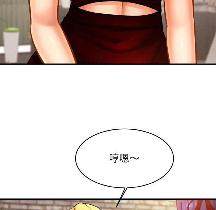 亲密一家人第56話