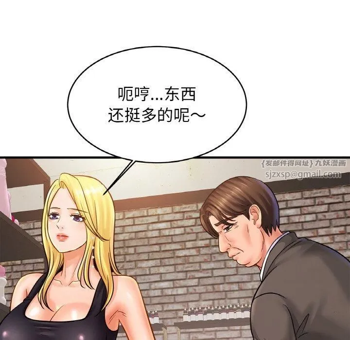 亲密一家人第56話