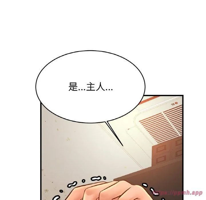 亲密一家人-第56話 - 图片 80