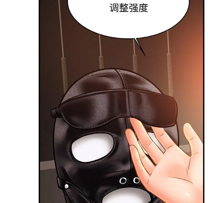 亲密一家人-第56話 - 图片 76