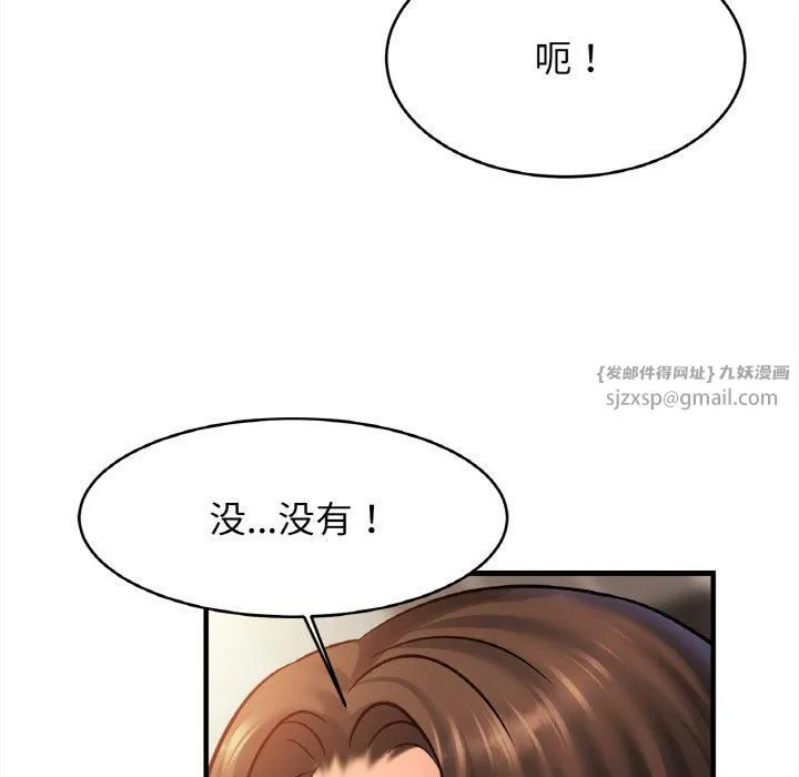 亲密一家人-第56話 - 图片 85
