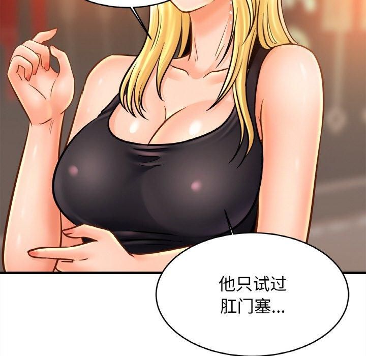 亲密一家人第56話