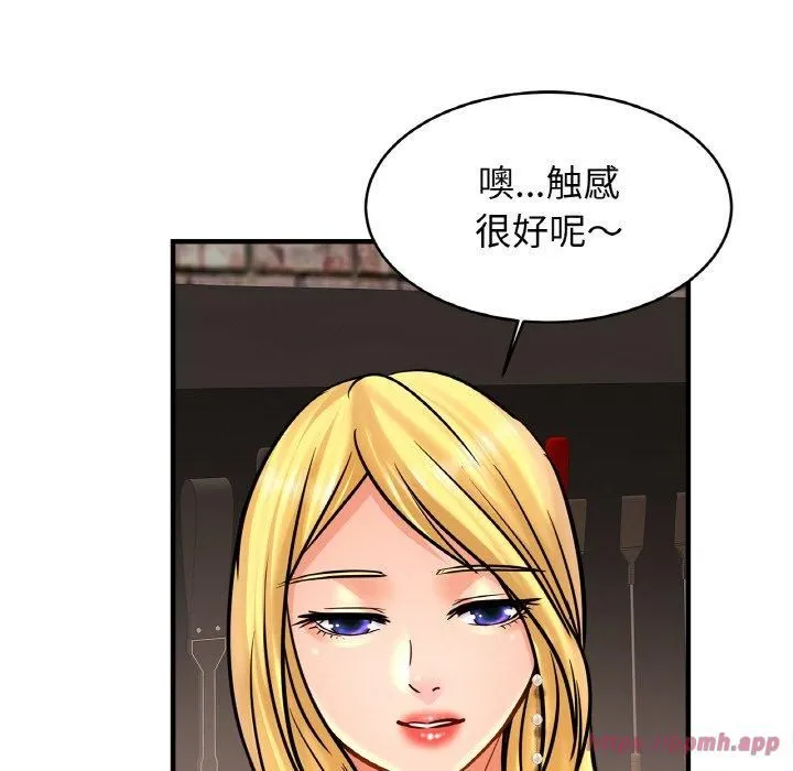 亲密一家人第56話
