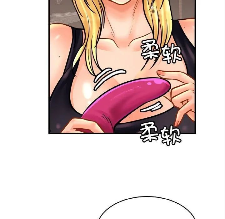 亲密一家人-第56話 - 图片 101