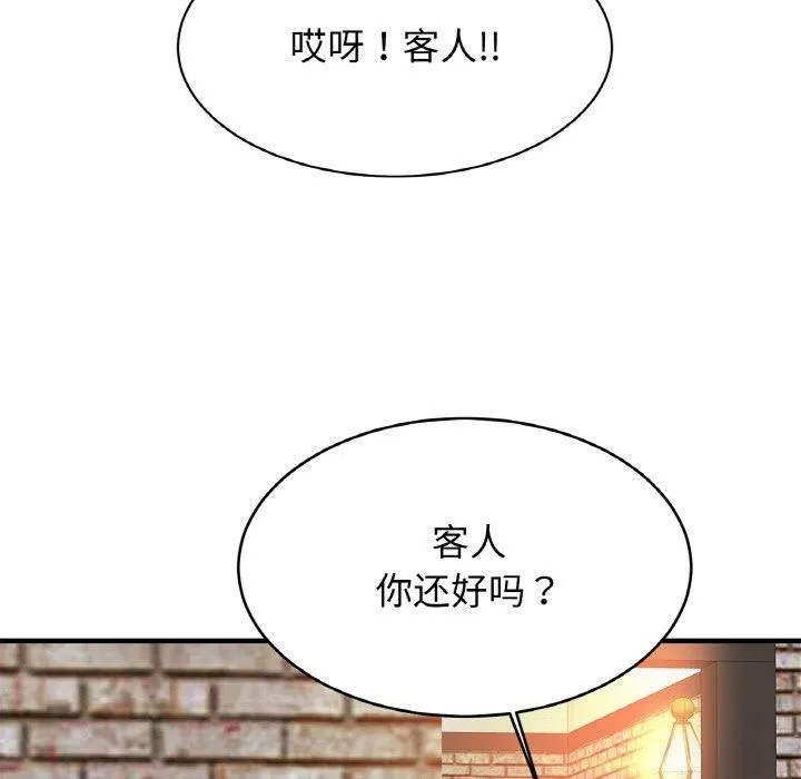 亲密一家人-第56話 - 图片 114