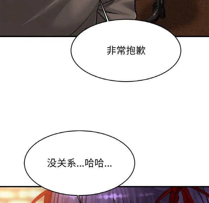 亲密一家人第56話