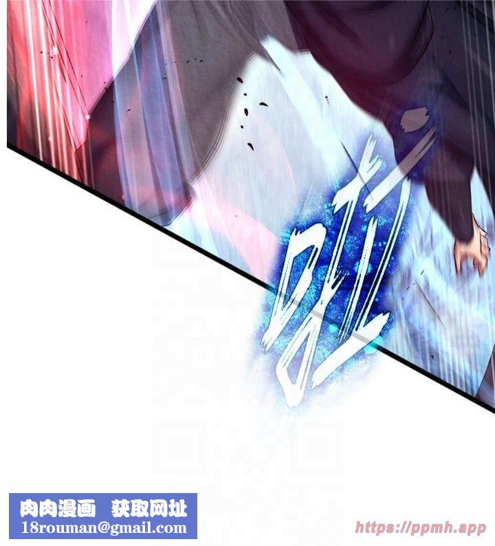 色鵰英雄传:一捅天下第61話-無法回頭的關係