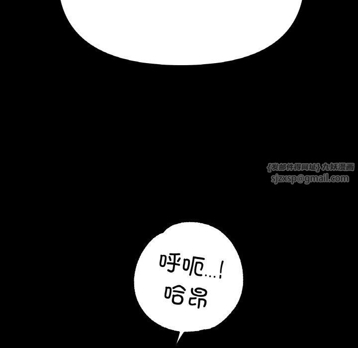 冰上恋人第48話