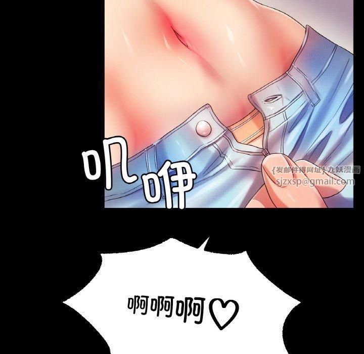 冰上恋人第48話