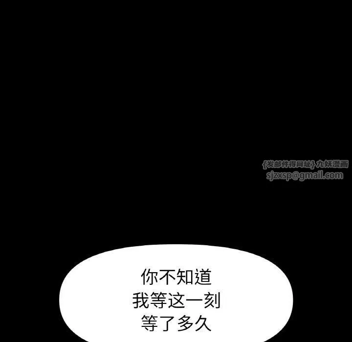 冰上恋人-第48話 - 图片 36