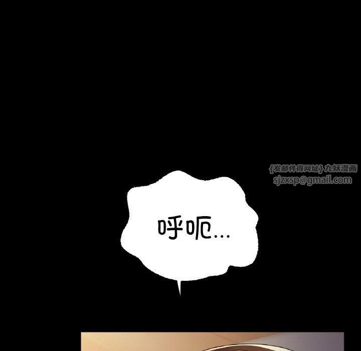 冰上恋人第48話