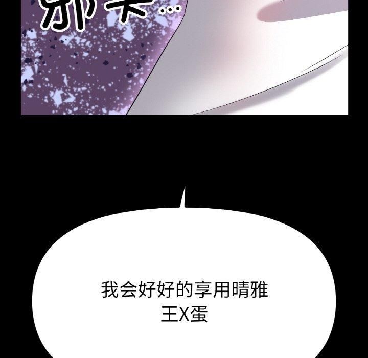 冰上恋人第48話