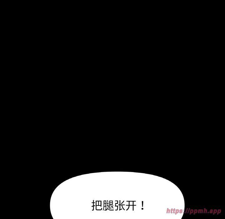 冰上恋人第48話