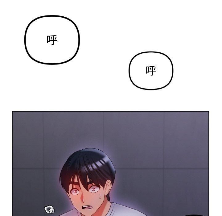 冰上恋人第48話