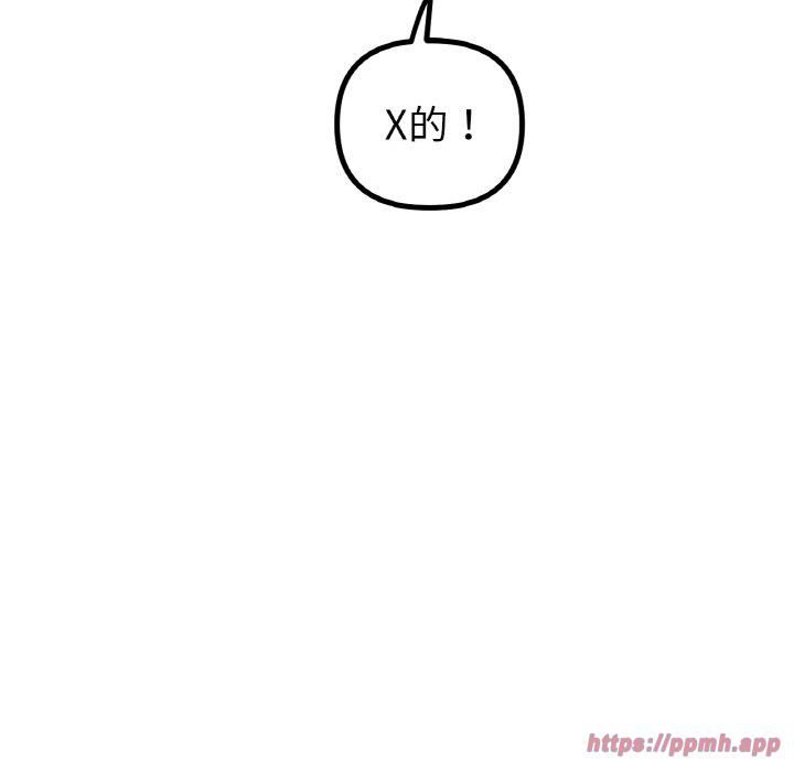 冰上恋人第48話