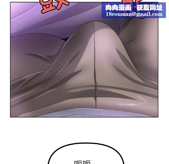 冰上恋人第48話