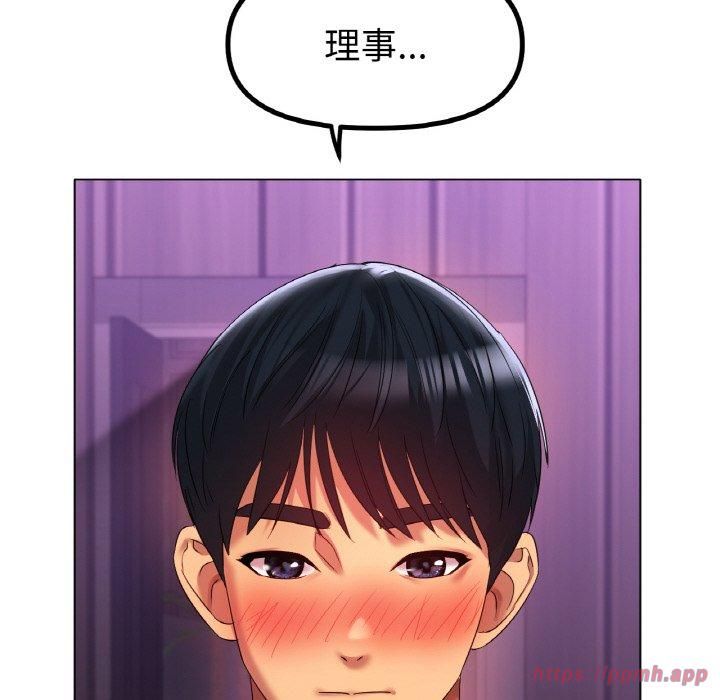 冰上恋人第48話