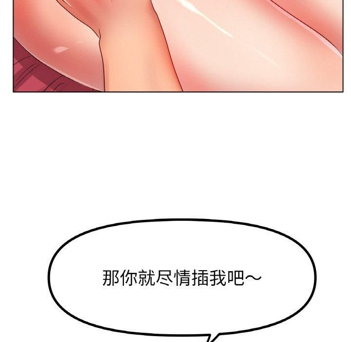 冰上恋人第48話