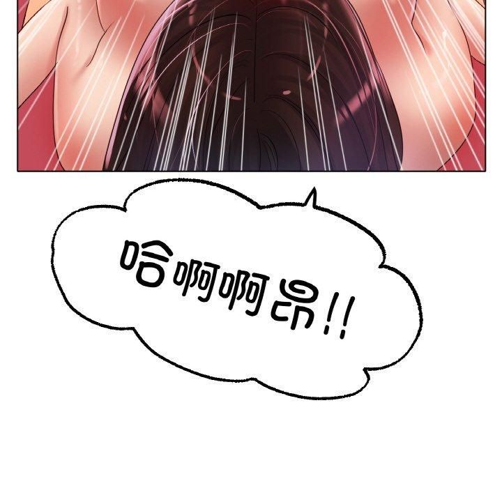 冰上恋人第48話