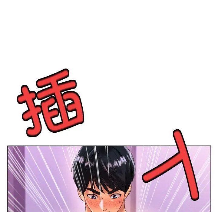 冰上恋人-第48話 - 图片 92
