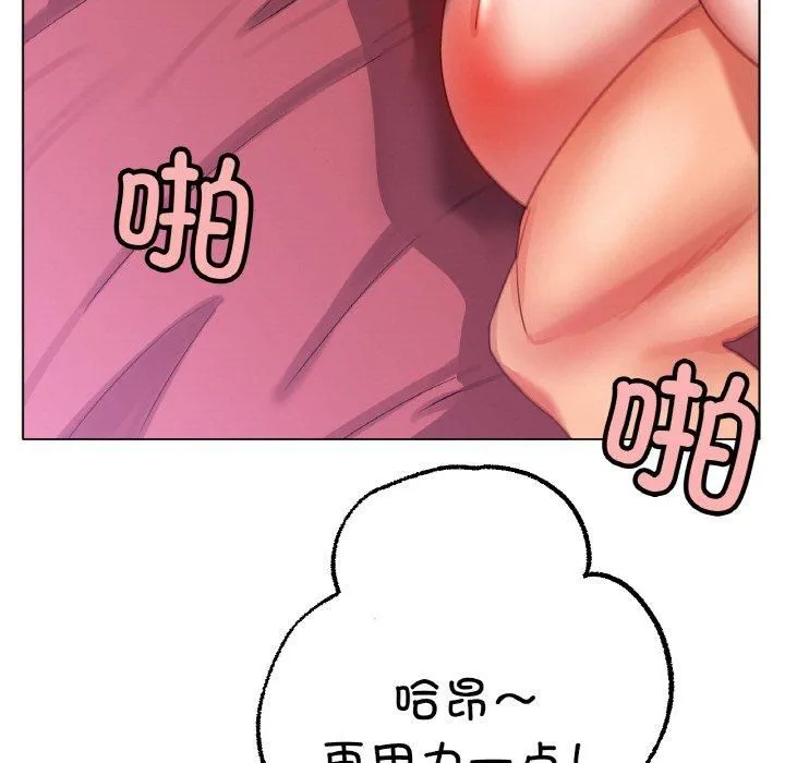 冰上恋人第48話