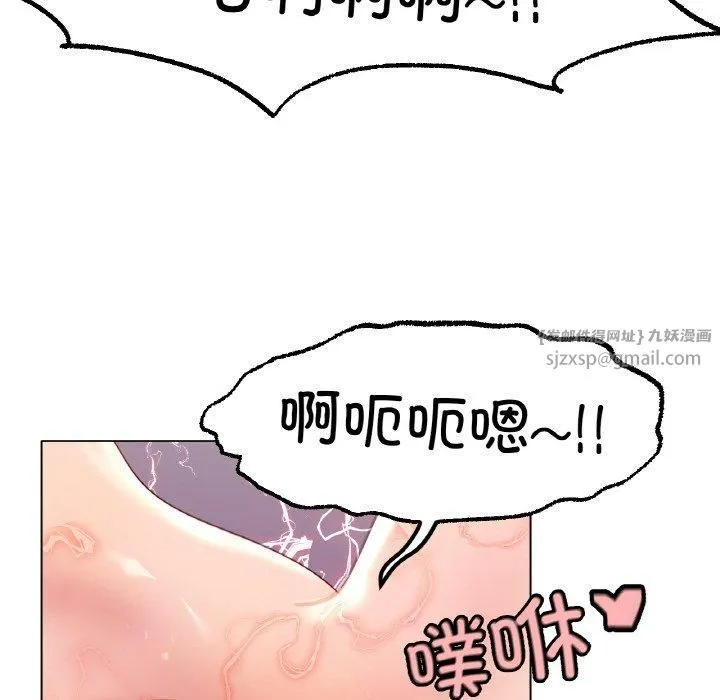 冰上恋人-第48話 - 图片 119