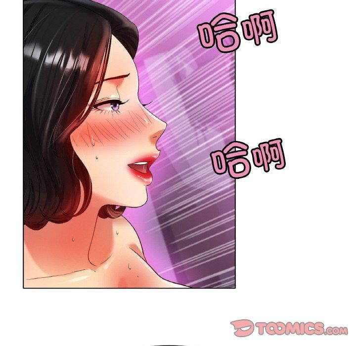 冰上恋人第48話