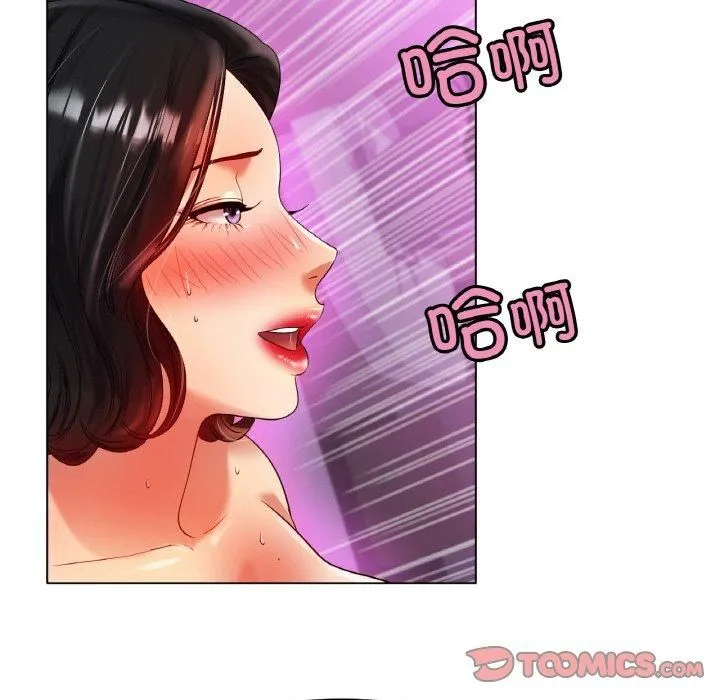 冰上恋人-第48話 - 图片 123
