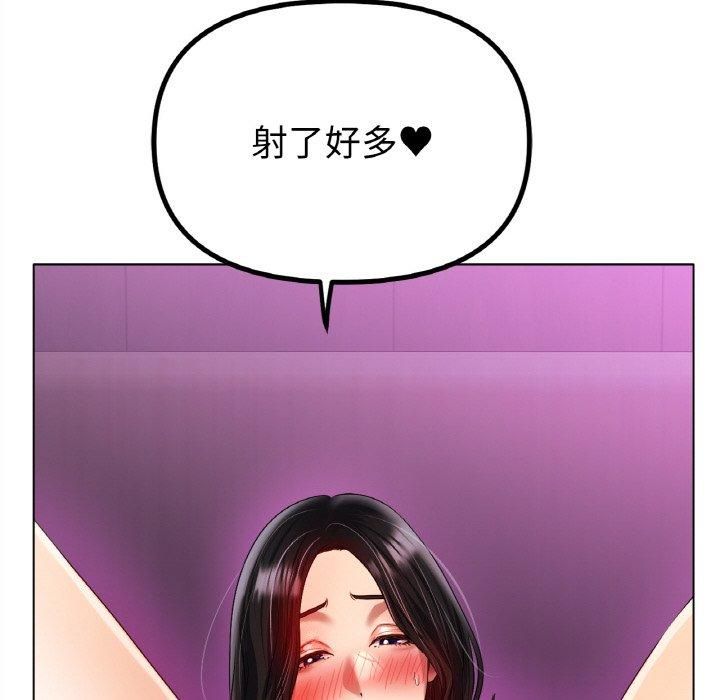 冰上恋人第48話