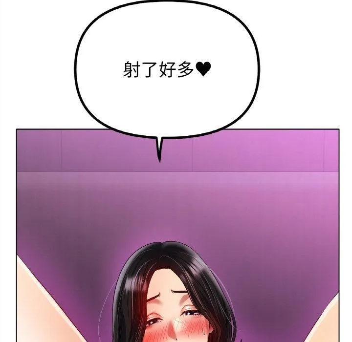 冰上恋人第48話