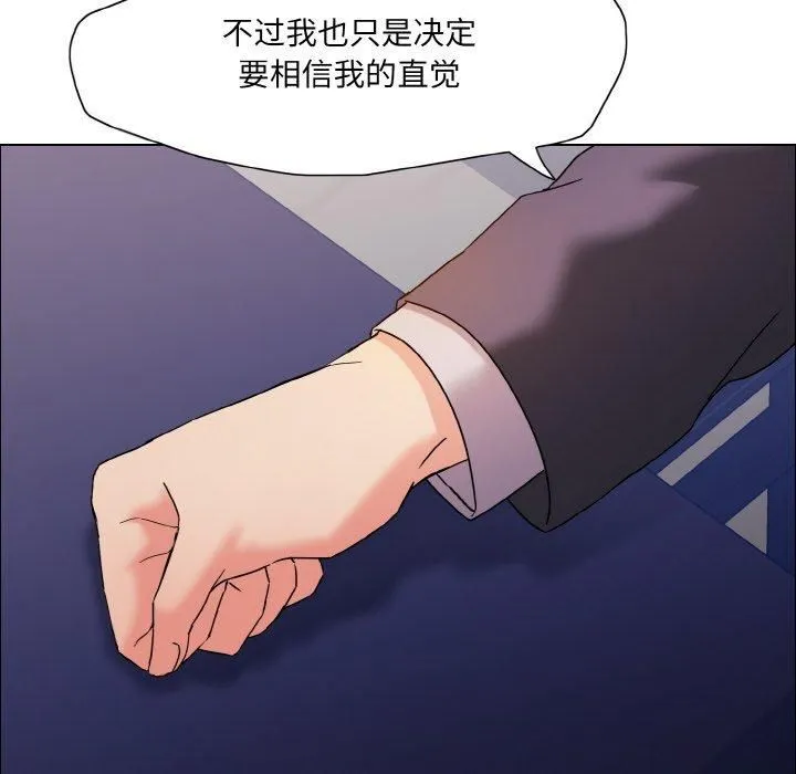 了不起的她第41話