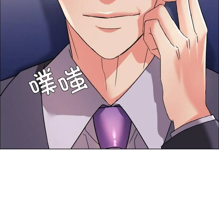 了不起的她-第41話 - 图片 23