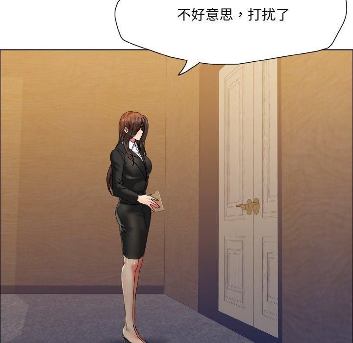 了不起的她第41話