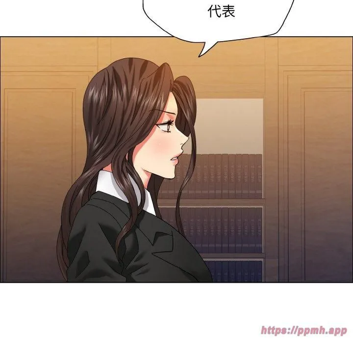 了不起的她-第41話 - 图片 50