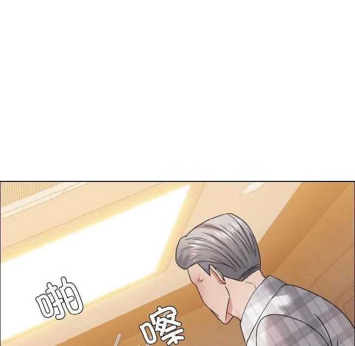 了不起的她-第41話 - 图片 54