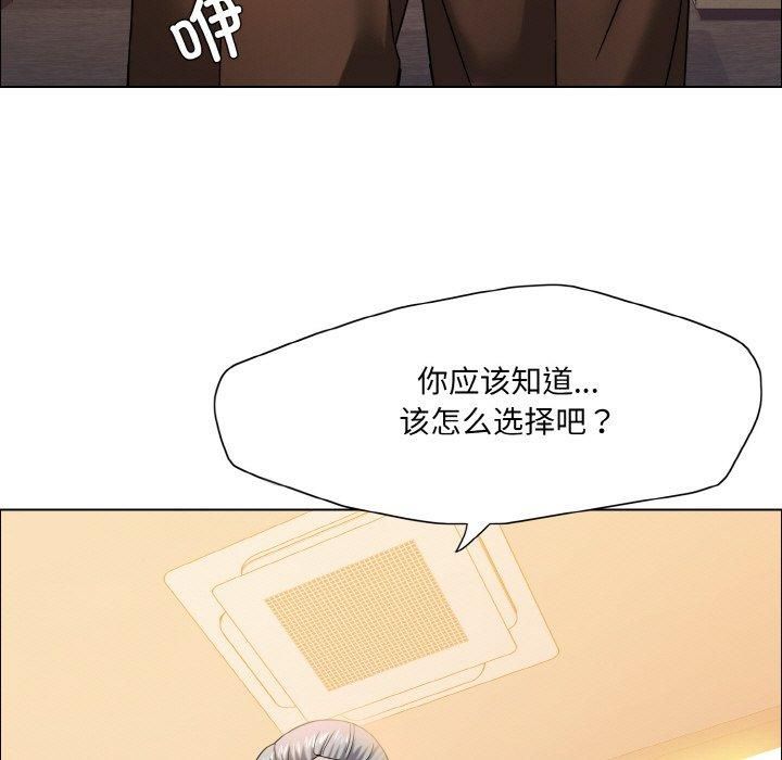 了不起的她第41話