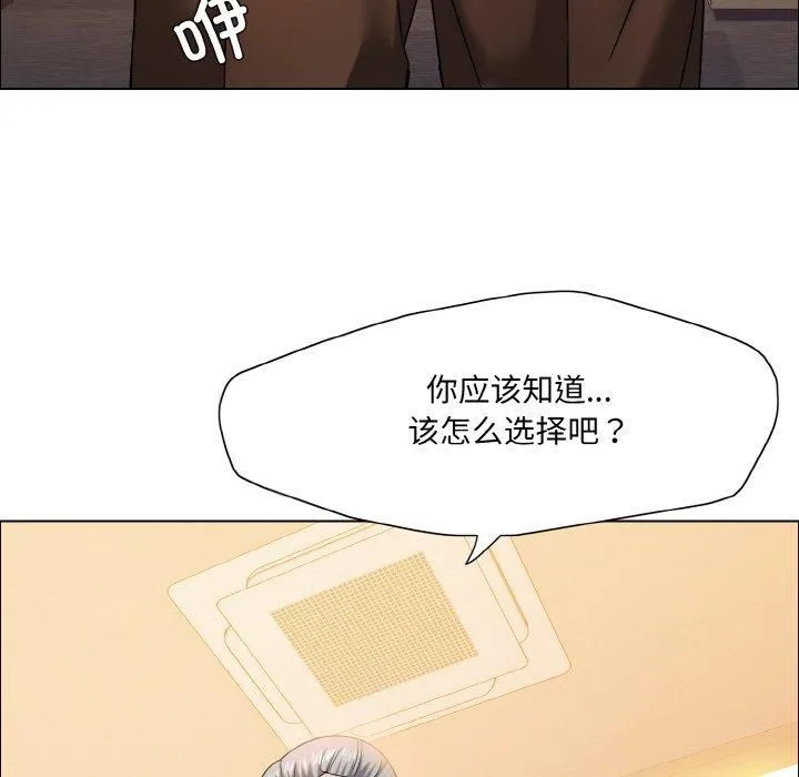 了不起的她第41話