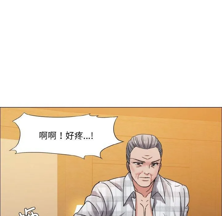 了不起的她-第41話 - 图片 108