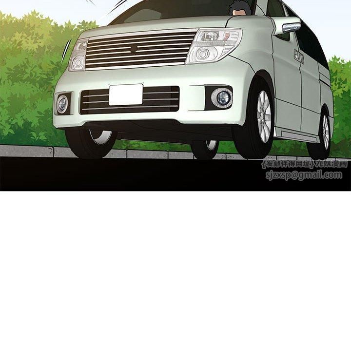 发小碰不得第43話