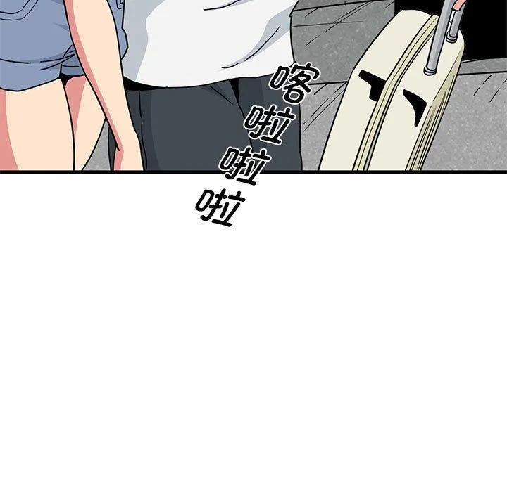 发小碰不得-第43話 - 图片 13