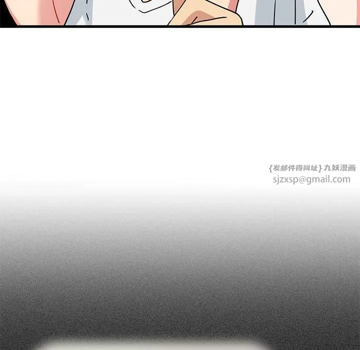 发小碰不得第43話