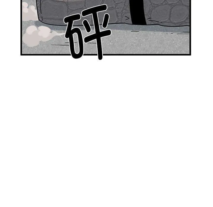 发小碰不得-第43話 - 图片 54