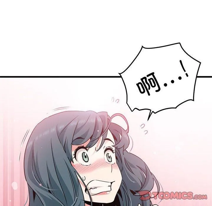 发小碰不得-第43話 - 图片 66