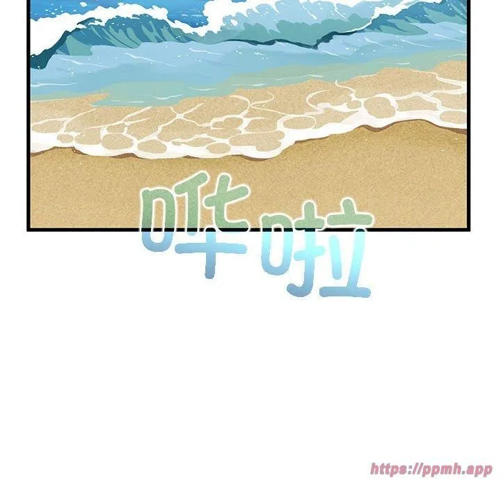 发小碰不得第43話