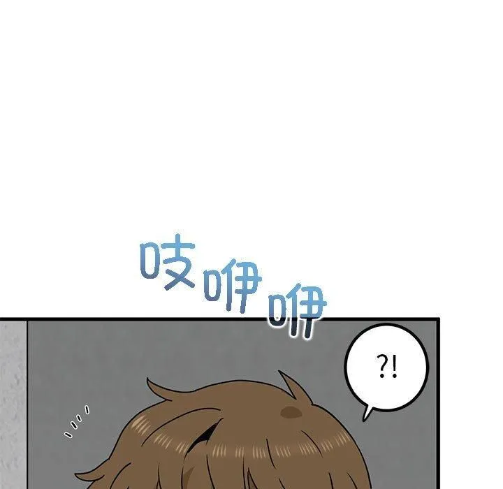 发小碰不得-第43話 - 图片 163