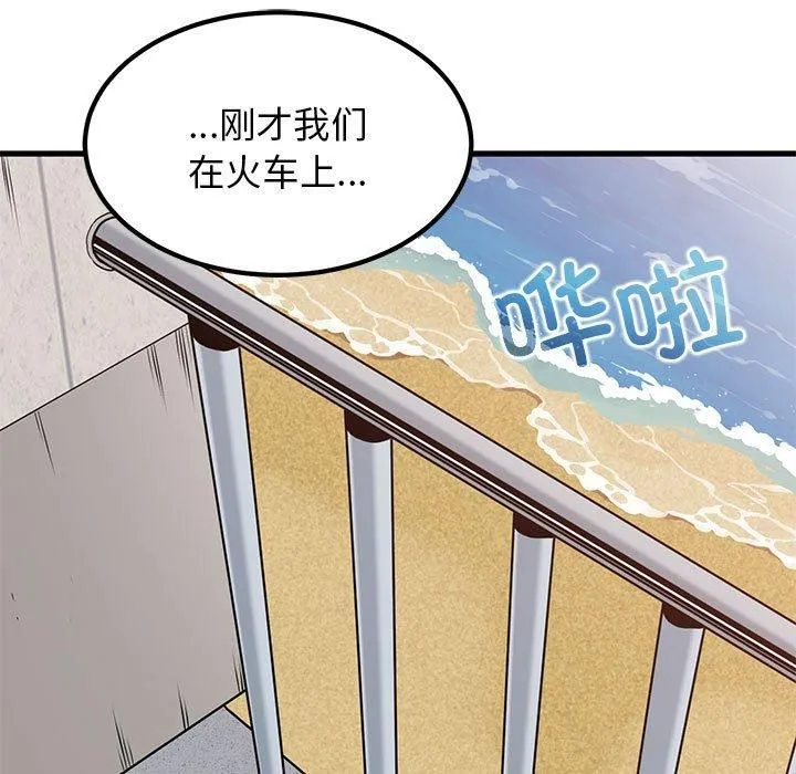 发小碰不得-第43話 - 图片 169